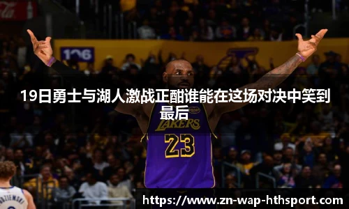 华体会官网