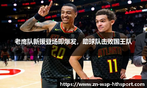 华体会下载
