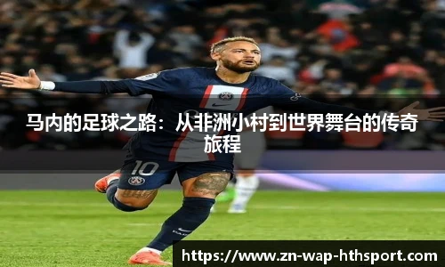 华体会