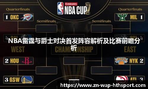 华体会