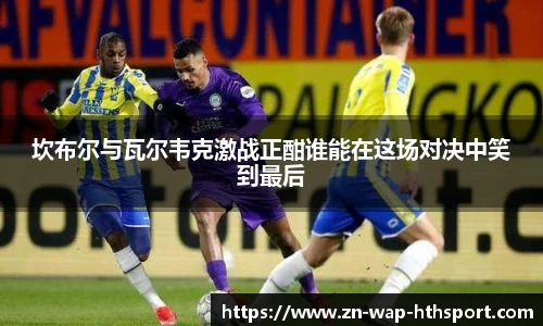 华体会下载
