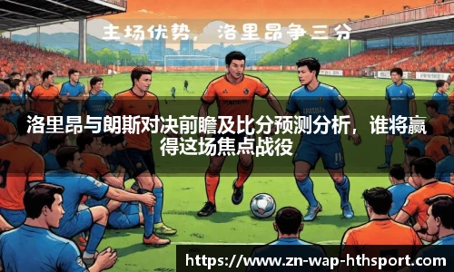 华体会官网