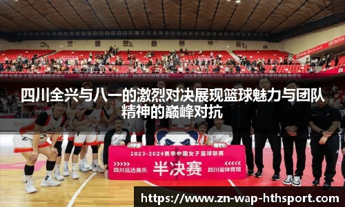 华体会