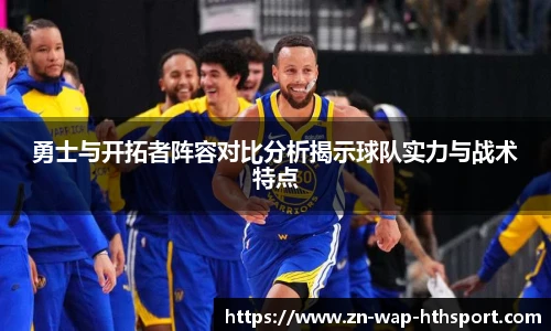 华体会下载