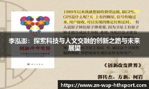 华体会下载