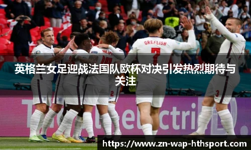 华体会官方