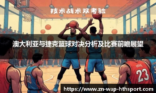 华体会