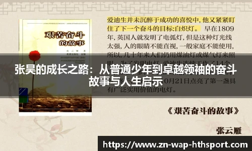华体会官方