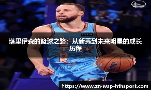 华体会下载