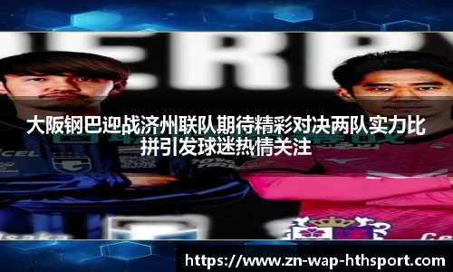 华体会官方