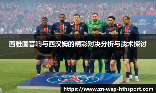 华体会官方