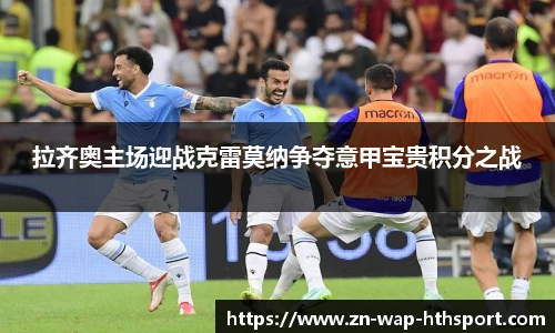 华体会下载