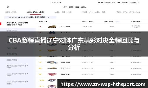 华体会官方