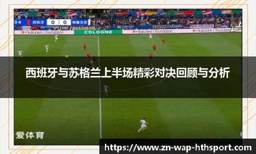 华体会下载