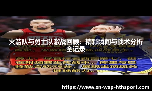 华体会