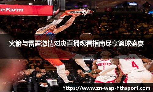 华体会下载
