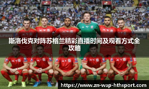 华体会
