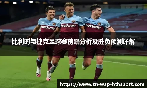 华体会下载