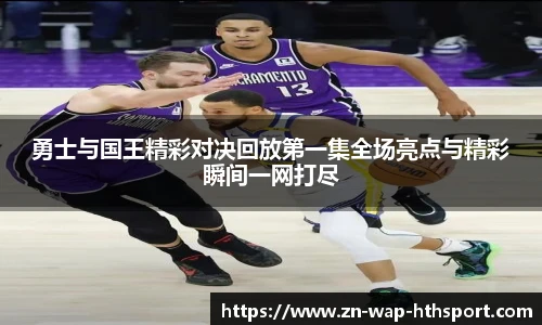 华体会下载