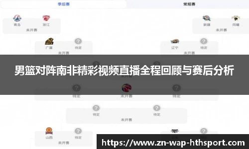 华体会下载
