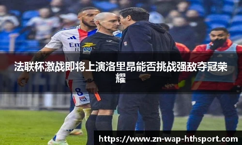 华体会官网