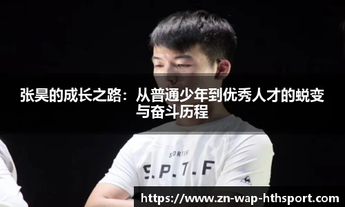 华体会下载