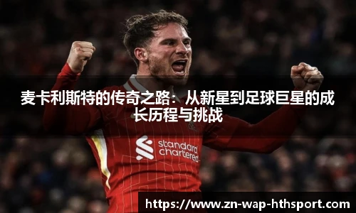 华体会下载